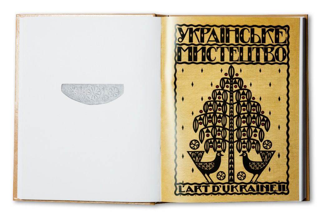 «Ukrainian Art» «Ukrainian Art»