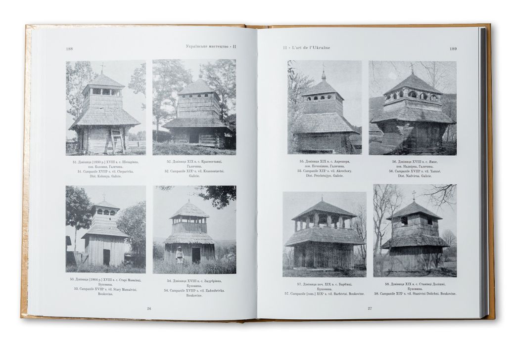 «Ukrainian Art» «Ukrainian Art»