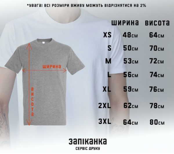 Футболка «Тюльпани» за мотивом Василя Кричевського. <br> Розмір L