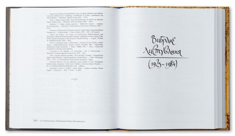 📖 «UMBRA VITAE» - Видавець Олександр Савчук