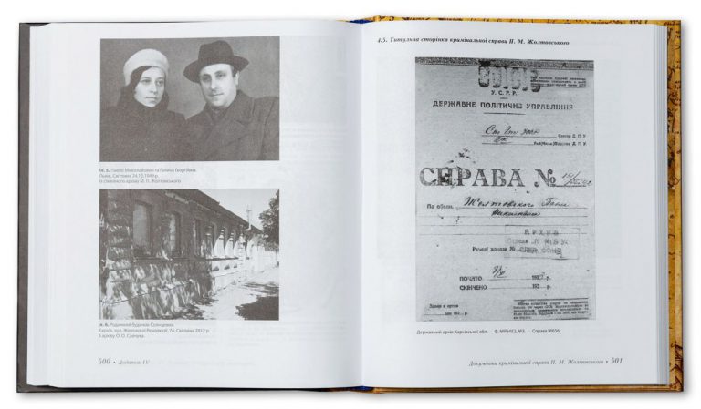 📖 «UMBRA VITAE» - Видавець Олександр Савчук