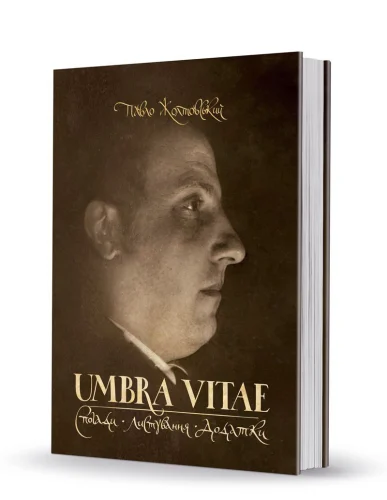 «UMBRA VITAE»