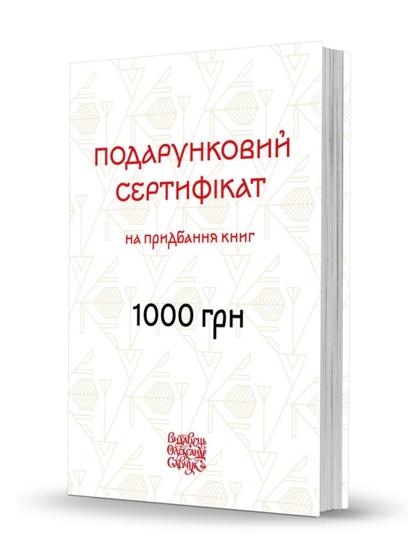 «Комплект книг»