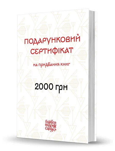 «Комплект книг»