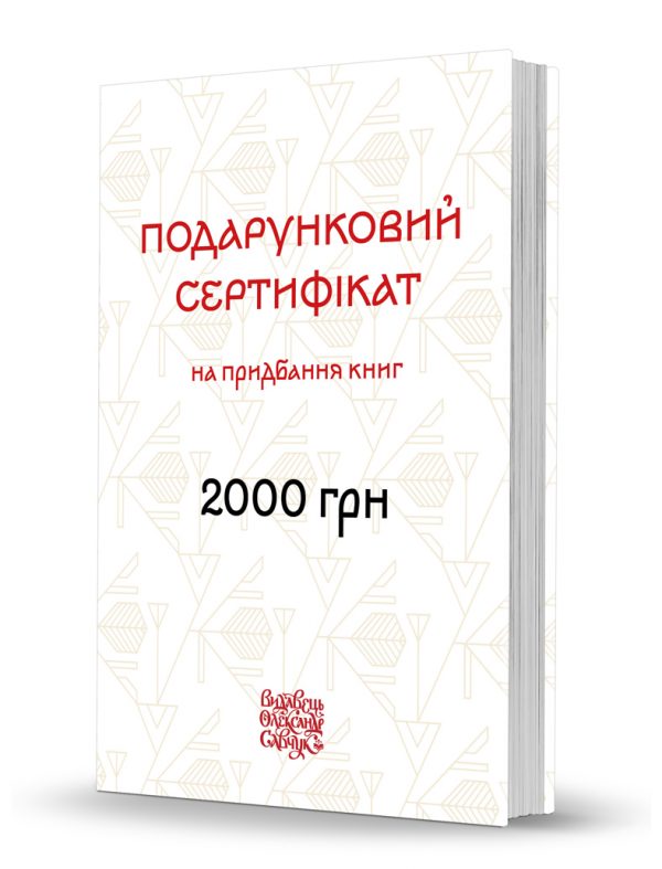 «Комплект книг»