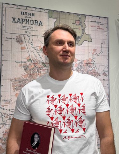 Футболка вишита «Папороть» за мотивом Василя Кричевського (біла). <br> Розмір M