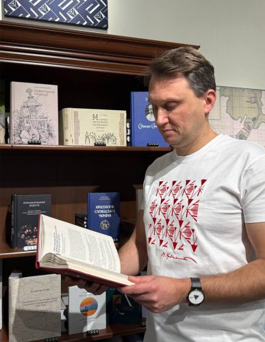 Футболка вишита «Папороть» за мотивом Василя Кричевського (біла). <br> Розмір M