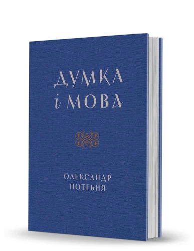 «До нуля і після» «До нуля і після»